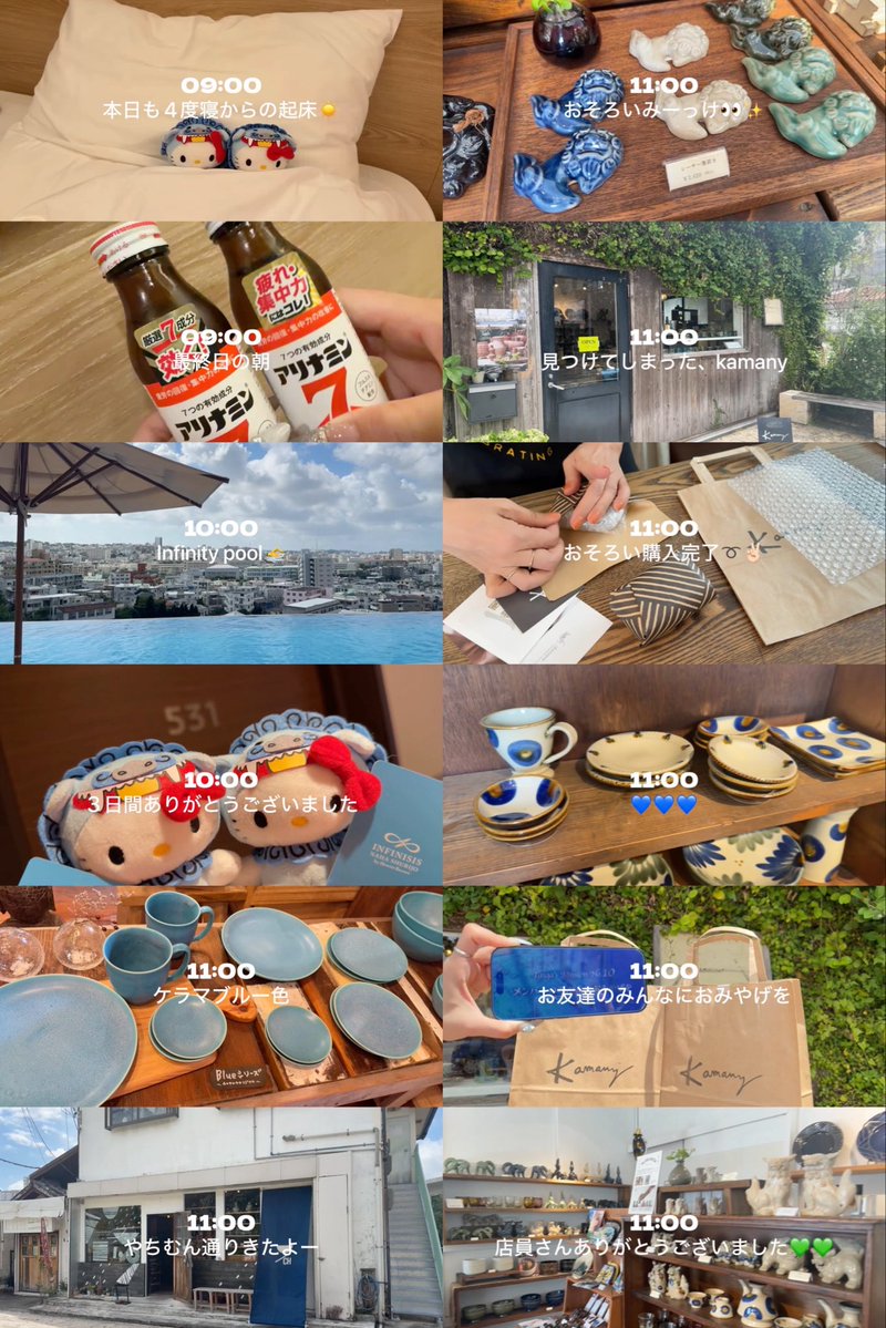 4134__gar's tweet photo. 🌺 弾丸沖縄旅行最終日 setlog 💙💙

今日も大河くんのご褒美旅巡り➰💙
大河くんが行った場所はどこも店員さんが優しくて来れてよかった> < ♡
お揃いのお土産も買えて大満足の最終日‼️‼️‼️ https://t.co/QbzYKNK4b1