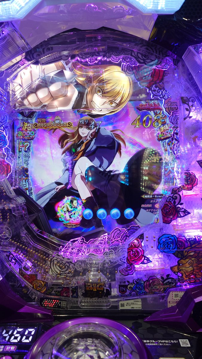 shika_uc's tweet photo. 今日は1日魔女と野獣打ち続けたけどマイナスを取り返せず-28k
最後6000ループより3000ループ入ってくれれば良かったのになぁ…

でも当たった時の衝撃は過去1だからこれからも打ち続けるよ！
#魔女と野獣 https://t.co/FKT5umDEqg