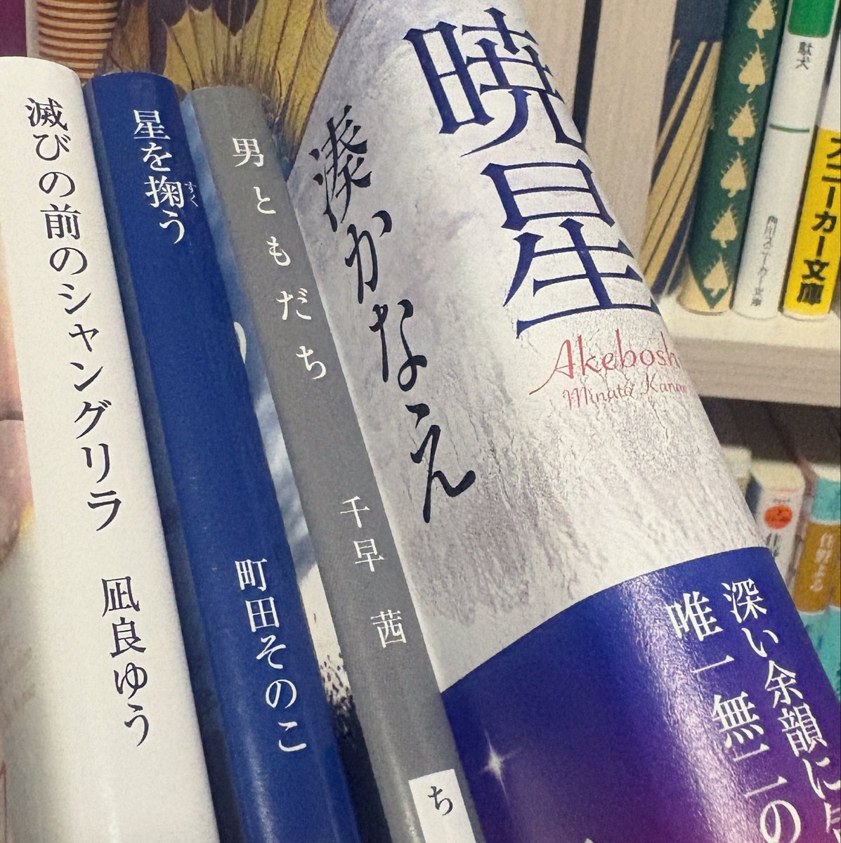 Towel_ebi's tweet photo. 9月に読んだ本達。もう何冊かあるけど持てなかった。どれも面白かった。

#9月読了 https://t.co/YW5NvsEmbr