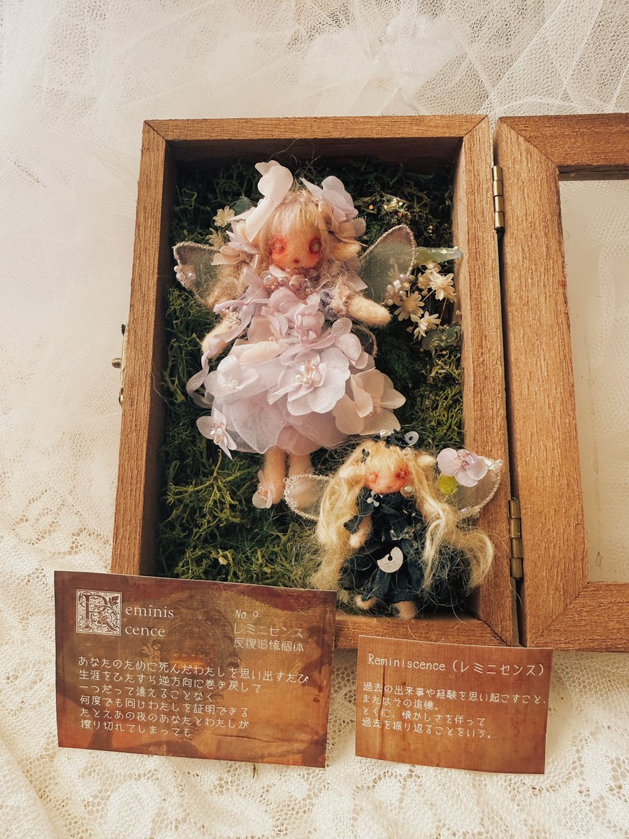 emin_coppe's tweet photo. 本日は土砂降りの中、ありがとうございました🧚✨
残り二日、よろしくお願いします🎀 https://t.co/YUa90R8PPr