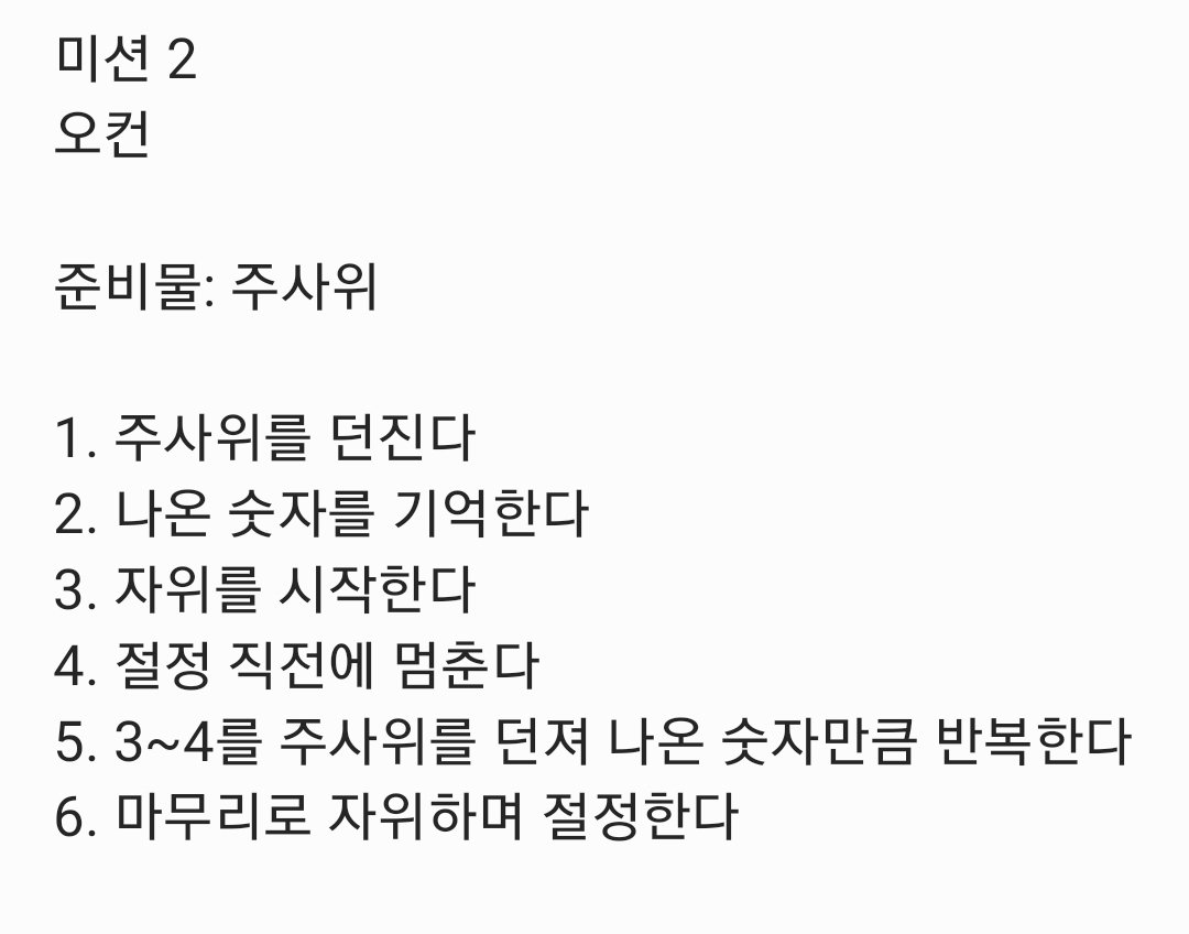 masmission's tweet photo. 두번째 미션입니다
시간만 ���으면 누구든지 할 수 있는 미션입니다
#미션계 #미션 #일탈 #협박플 #수치 #능욕 #신상상납 #신상 https://t.co/9vSuCggPTE