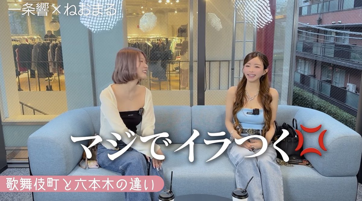 tenshi_aidoru's tweet photo. 左→みゆちゃんのYouTube
右3枚→一条響さんのYouTube

みゆちゃんと一条響さんのYouTube見比べても全然引いてる感じしないし、ねおまるちゃんのときも同じなのに、ゆいぴすのときだけ引いてるように見えるのなんでなんだろ。

普通にゆいぴすの方が大きかったってことじゃない？w https://t.co/8kedtd1qoK