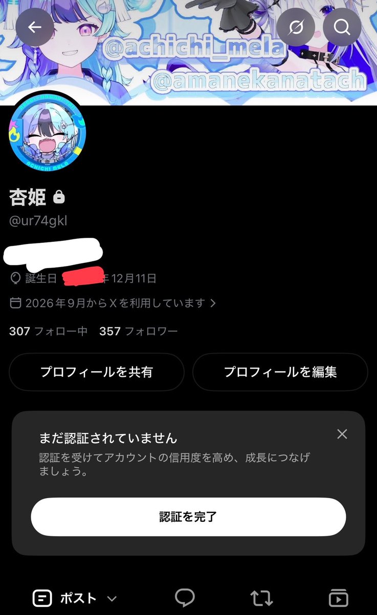 vyscld's tweet photo. あの、こいつです https://t.co/YvtrdFSZJc