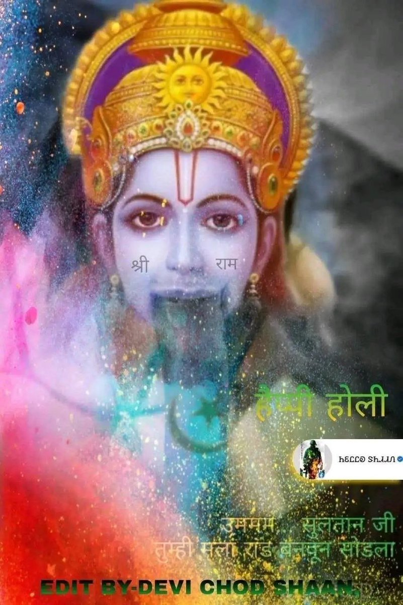 LodaRamaChandra's tweet photo. @lodallah72hur https://t.co/tFQTkGwhxP