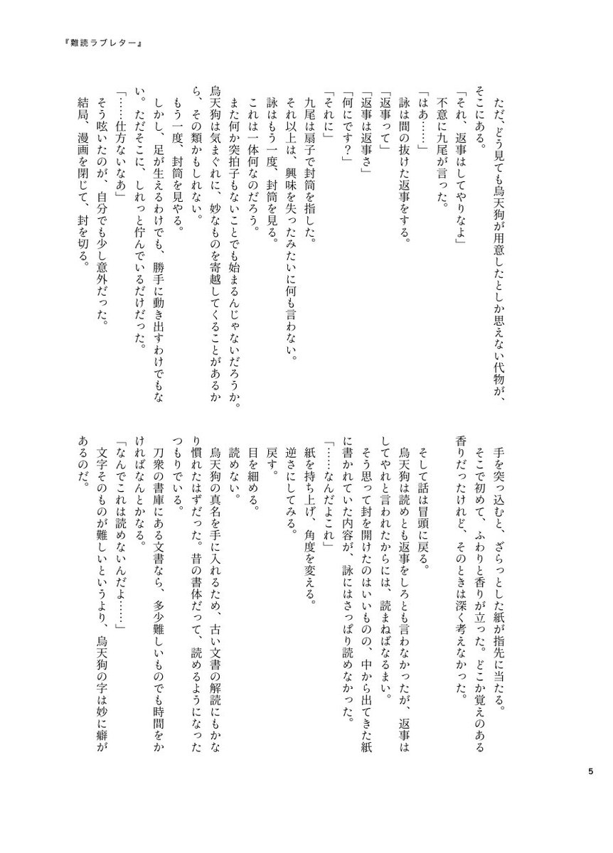 onzarashi's tweet photo. (2/3) https://t.co/gB5pGAhkkF