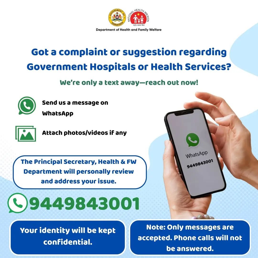 DHFWKA's tweet photo. Health Department brings you a new way to resolve issues. 📱

Share your grievance or suggestions via WhatsApp. Contribute to better Healthcare services.

@CMofKarnataka @DrParameshwara @utkhader @KarnatakaVarthe https://t.co/q2eMy1W7i9