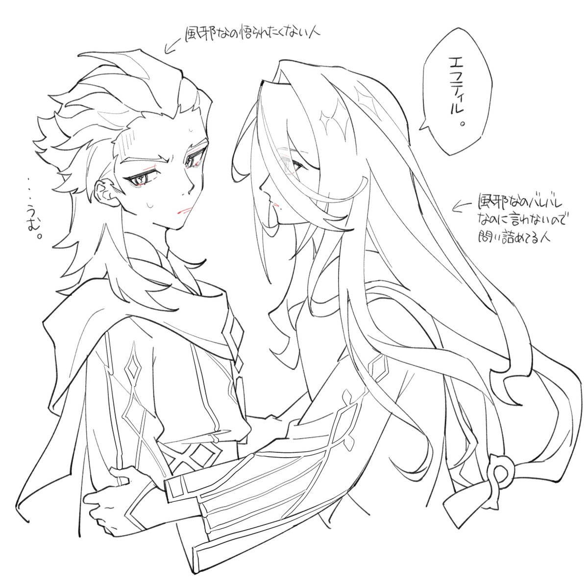 ikasarumonn's tweet photo. フロエフ
この2人の沼深くないですか？ https://t.co/qiNNvNpBuX