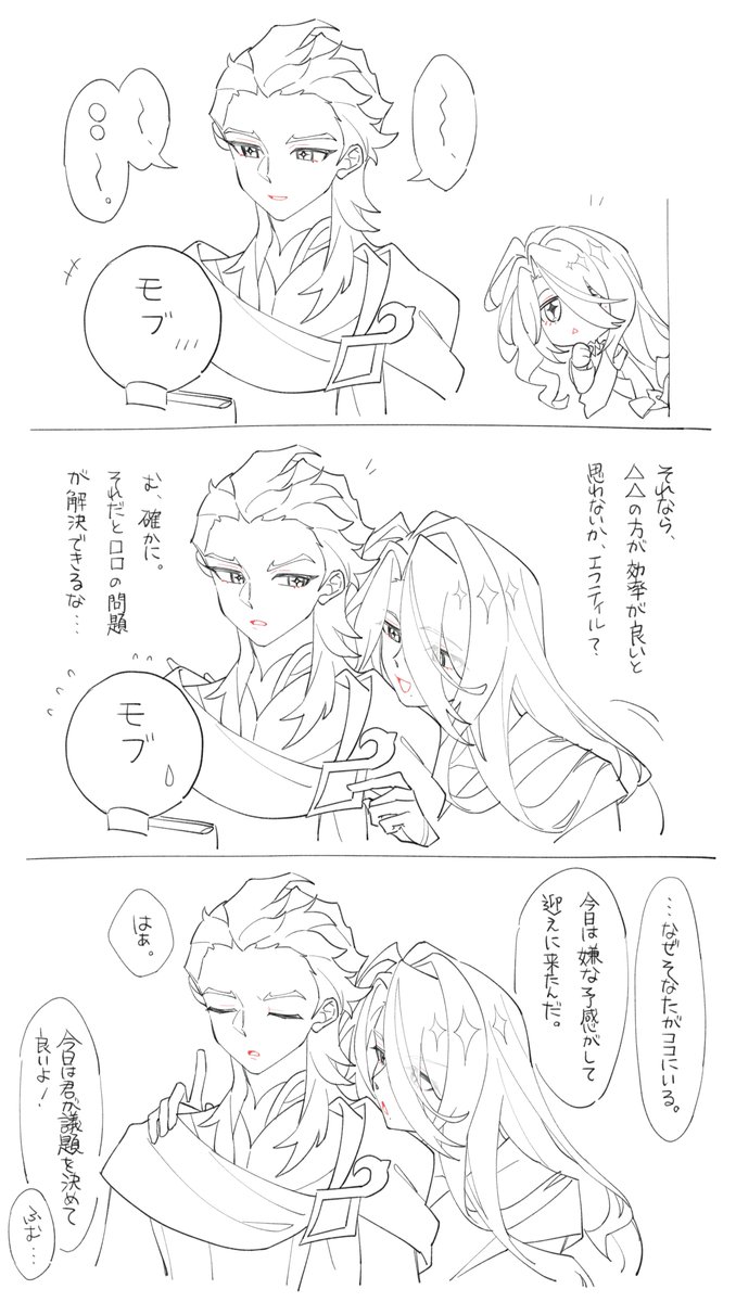 ikasarumonn's tweet photo. フロエフ
この2人の沼深くないですか？ https://t.co/qiNNvNpBuX