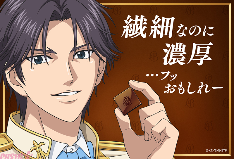 magazine_pash's tweet photo. 『新テニスの王子様』跡部様のプレミアムなご感想と描き下ろしビジュアルが公開！ 「プレミアムガーナ」交通広告企画やグッズが当たるキャンペーンを展開するコラボが決定

#新テニスの王子様 #跡部景吾

https://t.co/fwpFCNv8l7

誕生日翌日の10月5日(月)～10月11日(日)までの7日間限定で、跡部様のプレミアムなコメントを組み合わせた描き下ろしビジュアルで、東武東上線池袋駅 中央フラッグをジャック！