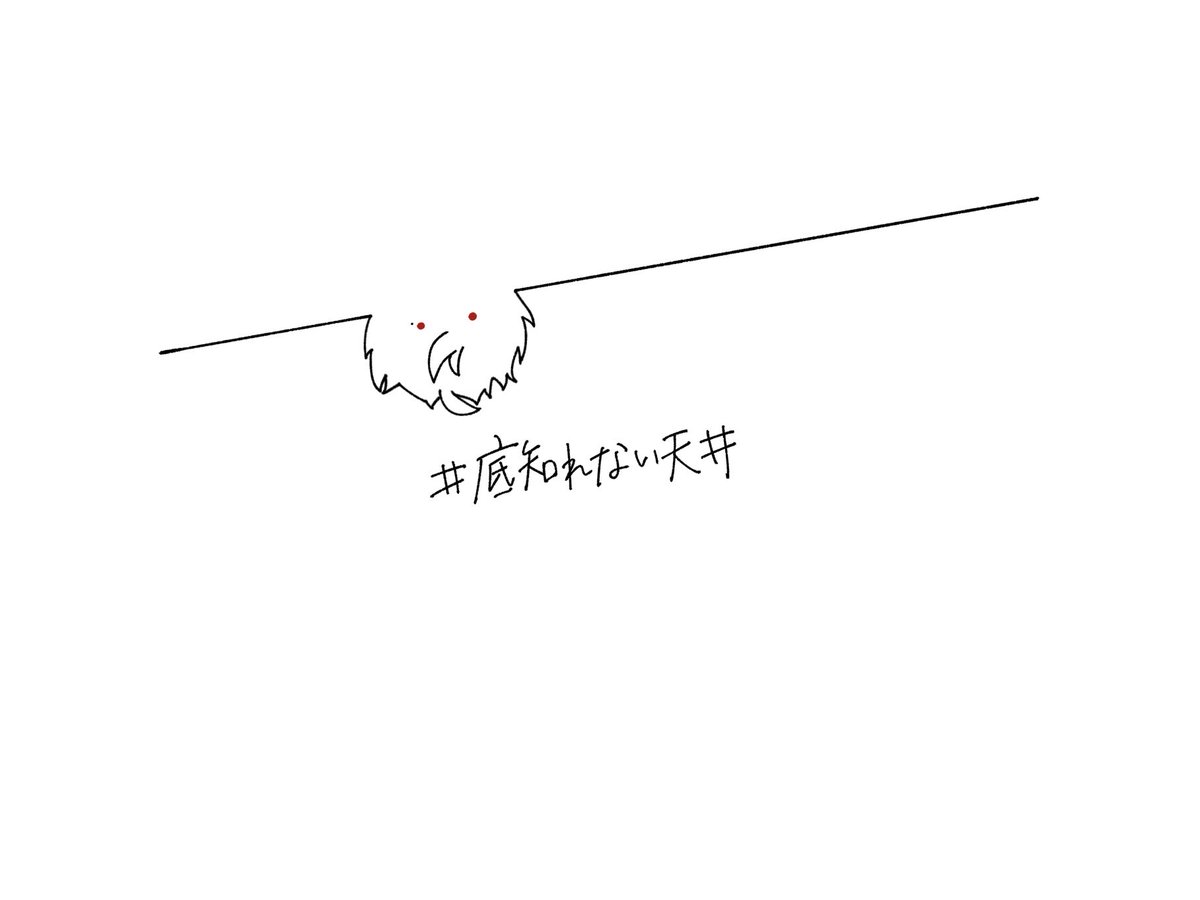 Ochagashi_tea's tweet photo. 最終形態 https://t.co/irk4Jn5BIH