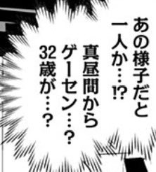TDKRIIDX's tweet photo. 30歳になった時、32歳になった時、35歳以降になった時のために保存している画像 https://t.co/B9s7d0CHZm