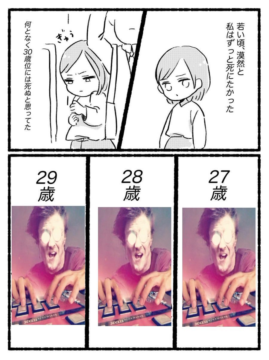 TDKRIIDX's tweet photo. 30歳になった時、32歳になった時、35歳以降になった時のために保存している画像 https://t.co/B9s7d0CHZm