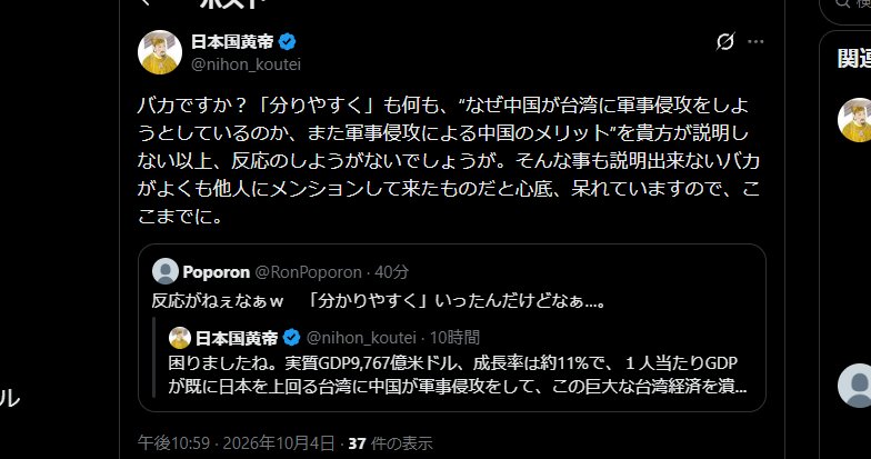 RonPoporon's tweet photo. 最後まで予想どおり、テンプレどおりの対応だったなぁ…。
やっぱり、「思考停止で理解できなかった」のか。

https://t.co/ibDXyIge2d https://t.co/QI4YoxQWsK