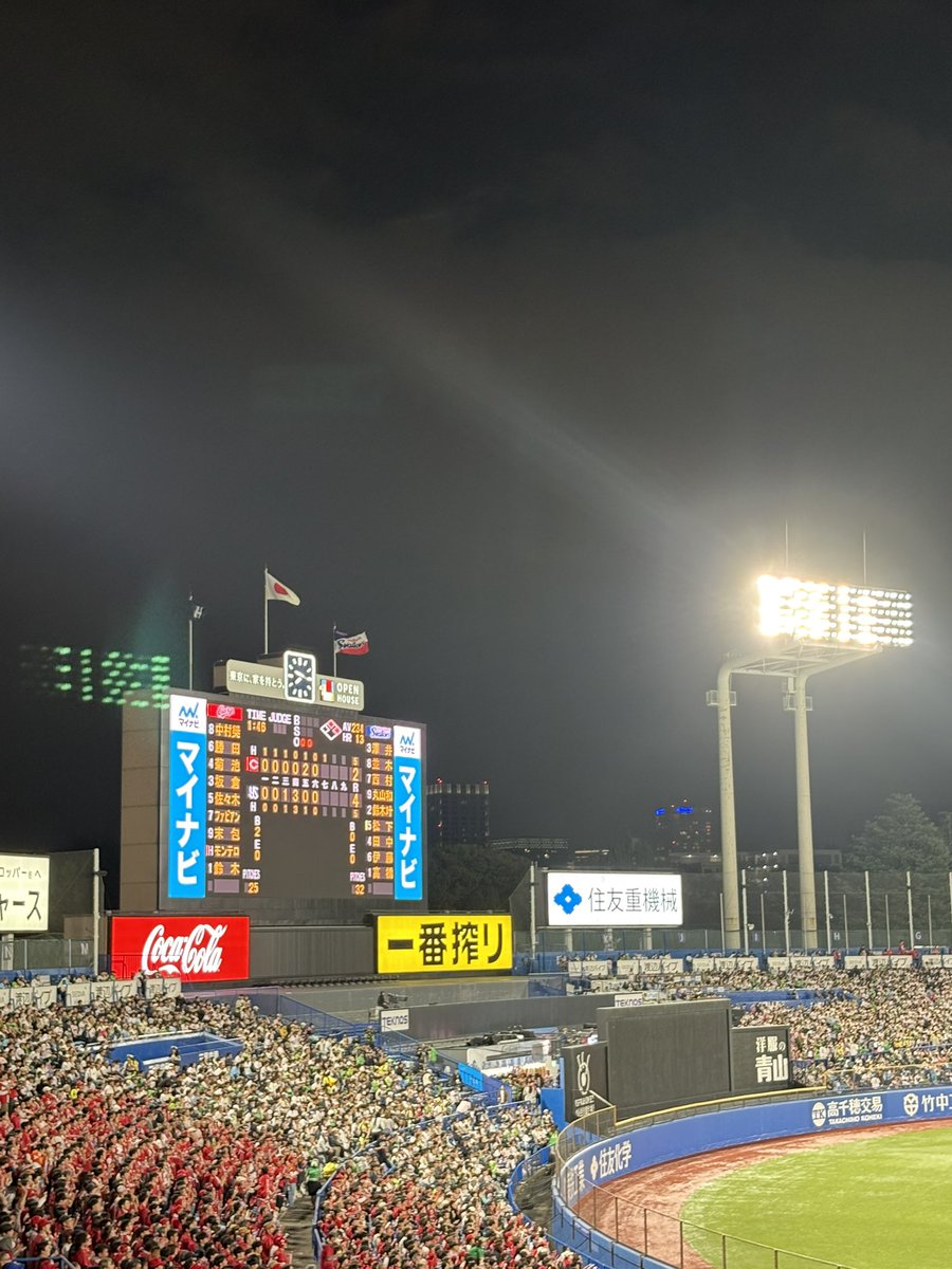 arai25_28's tweet photo. 良い一日でした
2026/10/04 https://t.co/rYpN8MuQny
