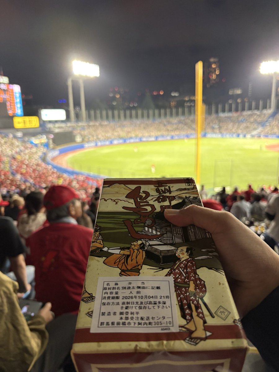 arai25_28's tweet photo. 良い一日でした
2026/10/04 https://t.co/rYpN8MuQny