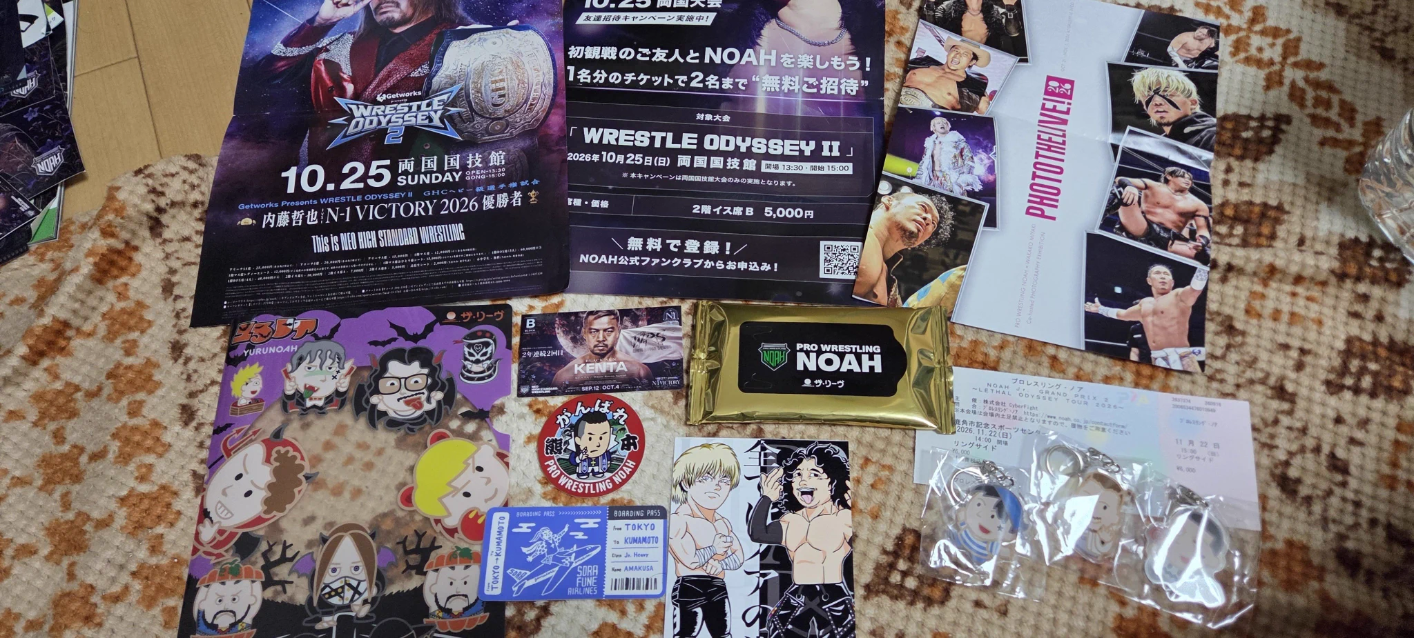 AtR ハロウィン レプリカチケット クリアファイル あべしん@ノア現地 on X: 