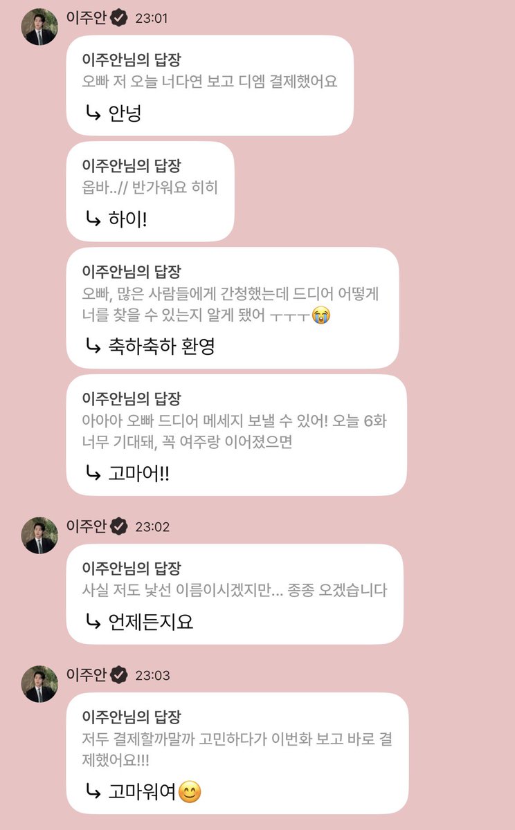 lja1fan's tweet photo. 유입 많아서 지금 입 찢어지는 소리 들린다 https://t.co/5TDNwo28wN