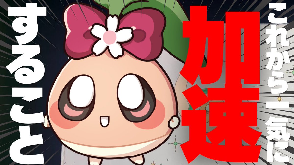 anzumaron_info's tweet photo. 「あんずまろんメインチャンネル」
新作動画が投稿されております❕

▼ ご視聴はこちらから🌸🌰
https://t.co/2MbX50s1n9

ご感想は
#あんずまろん まで🔮 https://t.co/yDgLH9x7Ce