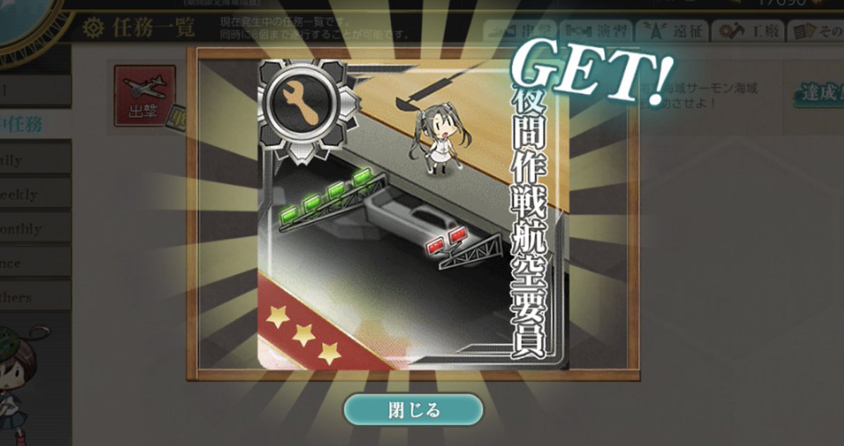 3104Benimoti's tweet photo. サラ任務終わらせてゲッチュ。 https://t.co/aa4RquRIzF