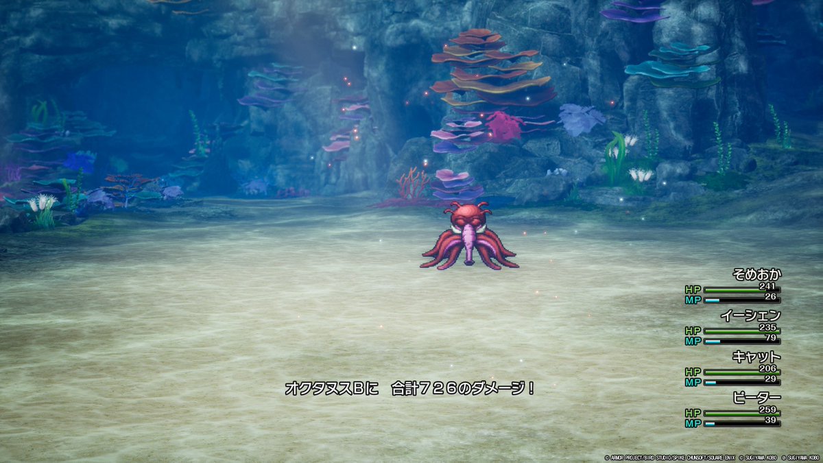 behimos939's tweet photo. ドラクエ2配信パート10、ご視聴ありがとうございました
レベル上げの甲斐あってベリアルを倒しました　倒した瞬間にイーシェンがベホマラー覚えて台パンしました https://t.co/vF9q53UU52