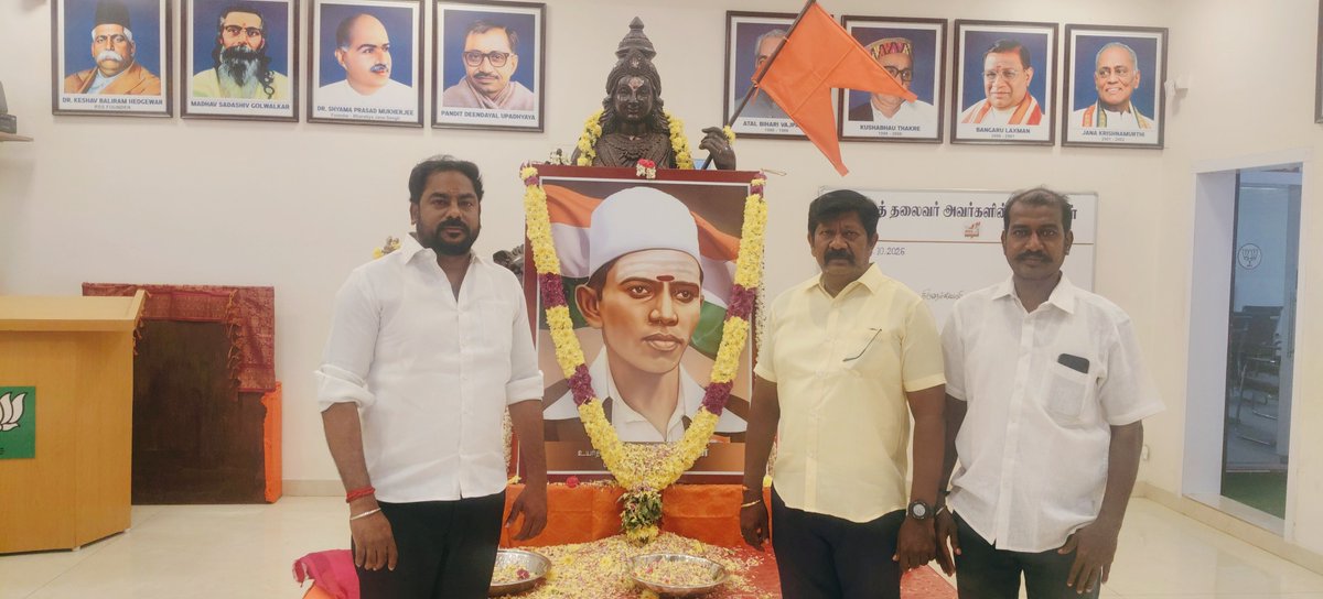 premkumarhi's tweet photo. வருகிற அக்டோபர் 11ஆம் தேதி நமது பாரதப் பிரதமர் திரு.நரேந்திர மோடி ஜிஅவர்கள் சென்னை வருகை தருகிறார்.அவருக்கு சிறப்பான வரவேற்பு அளிப்பது தொடர்பாக பாஜக அணிகள் மற்றும் பிரிவுகளின் பொறுப்பாளர்கள் கூட்டம் இன்று சென்னை கமலாலயத்தில் நடைபெற்றது. #TNBJP #BJP #WelcomeModi #VanakkamModi https://t.co/uPsrht7ts9