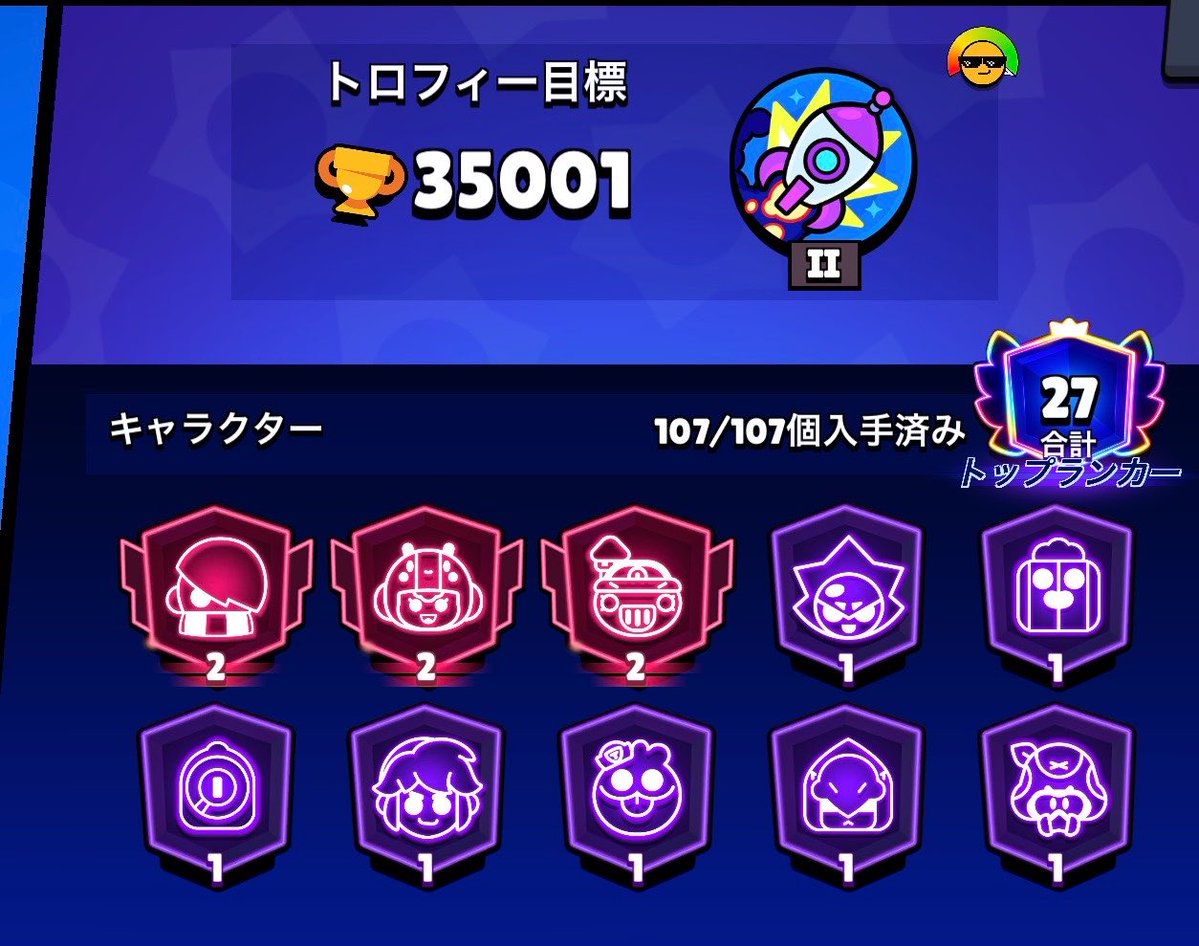 pa___il's tweet photo. 総トロ35000いった(՞ o̴̶̷̤  ̫ o̴̶̷̤ ՞) https://t.co/4xG0SxOVVX