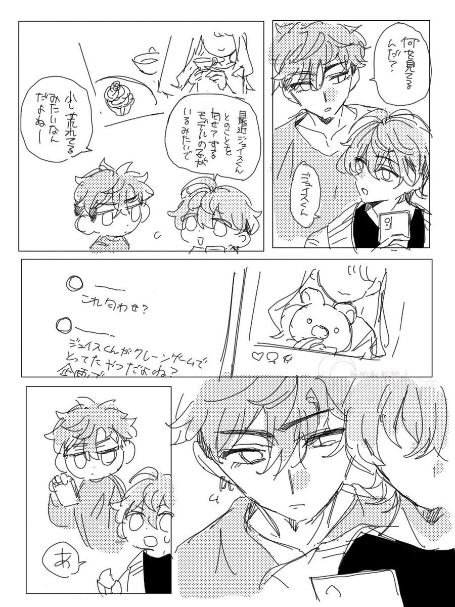 poteto832's tweet photo. ジュ舞(付き合ってる設定です) https://t.co/zbGCcxx6Rr