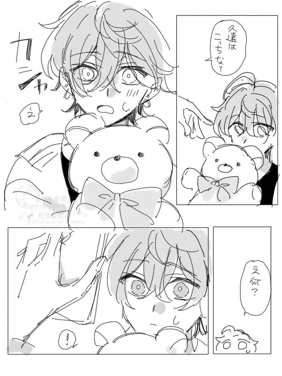 poteto832's tweet photo. ジュ舞(付き合ってる設定です) https://t.co/zbGCcxx6Rr