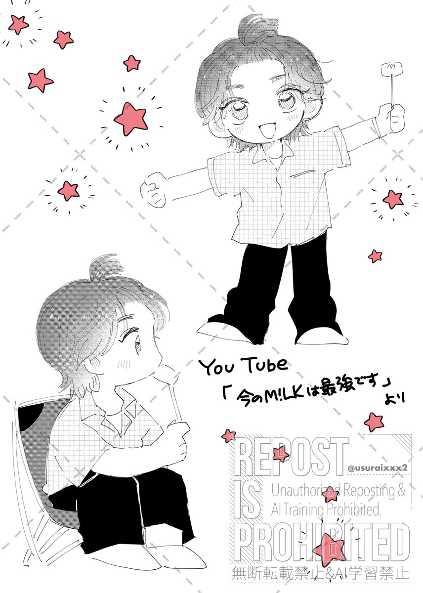 usuraixxx2's tweet photo. 🤍❤️ https://t.co/NxJjQQzDWh
