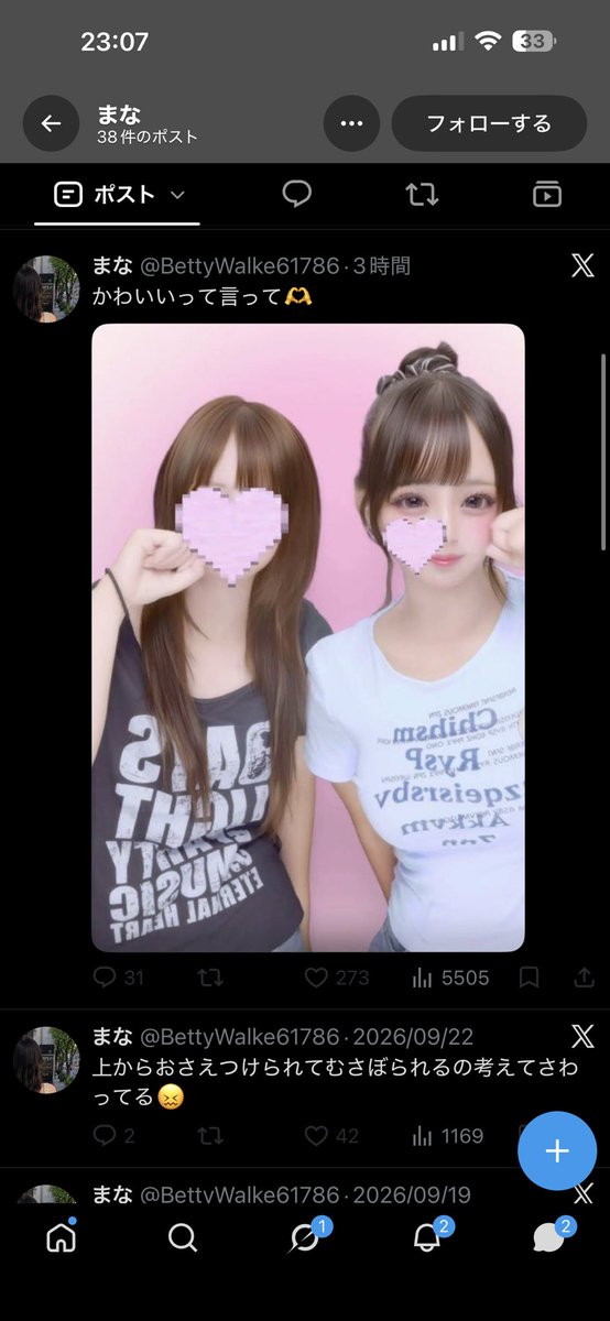 moadayo0720's tweet photo. パクツイDMで指摘したらブロックされた笑
#パクツイ #パクリ https://t.co/ZOGexho7M1