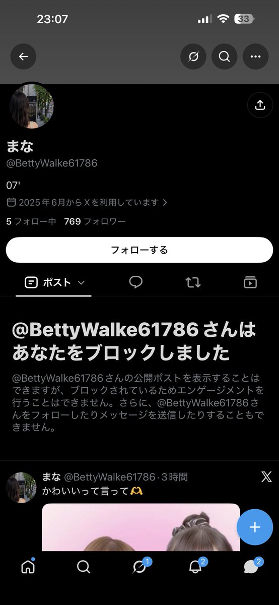 moadayo0720's tweet photo. パクツイDMで指摘したらブロックされた笑
#パクツイ #パクリ https://t.co/ZOGexho7M1