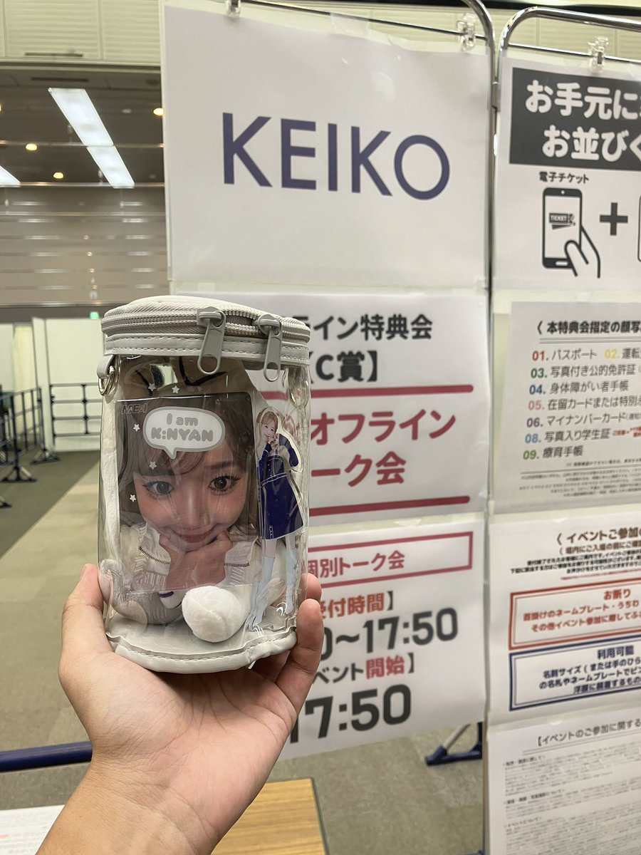 kuri_newjames's tweet photo. 5月のアザラシ・ケースケは、璃杏に自分のギャグやらせてました‼️

僕はそもそも、恵子から拝借したギャグを普段やっています👩🏻🤏

YOU:ME芸人の増加に、
期待しています😻🤏

#ME_I
#ME_I_オフライン
#オッケースケ https://t.co/S7601S0OOB