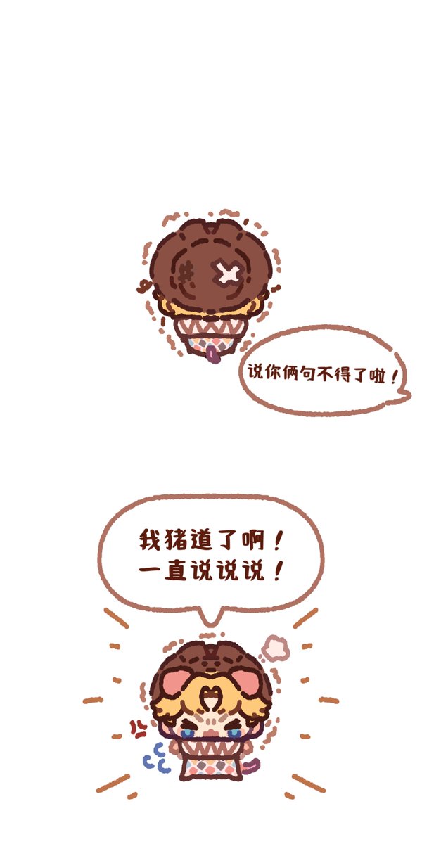 5lurenee's tweet photo. 杂图2 https://t.co/A85pAWswc5