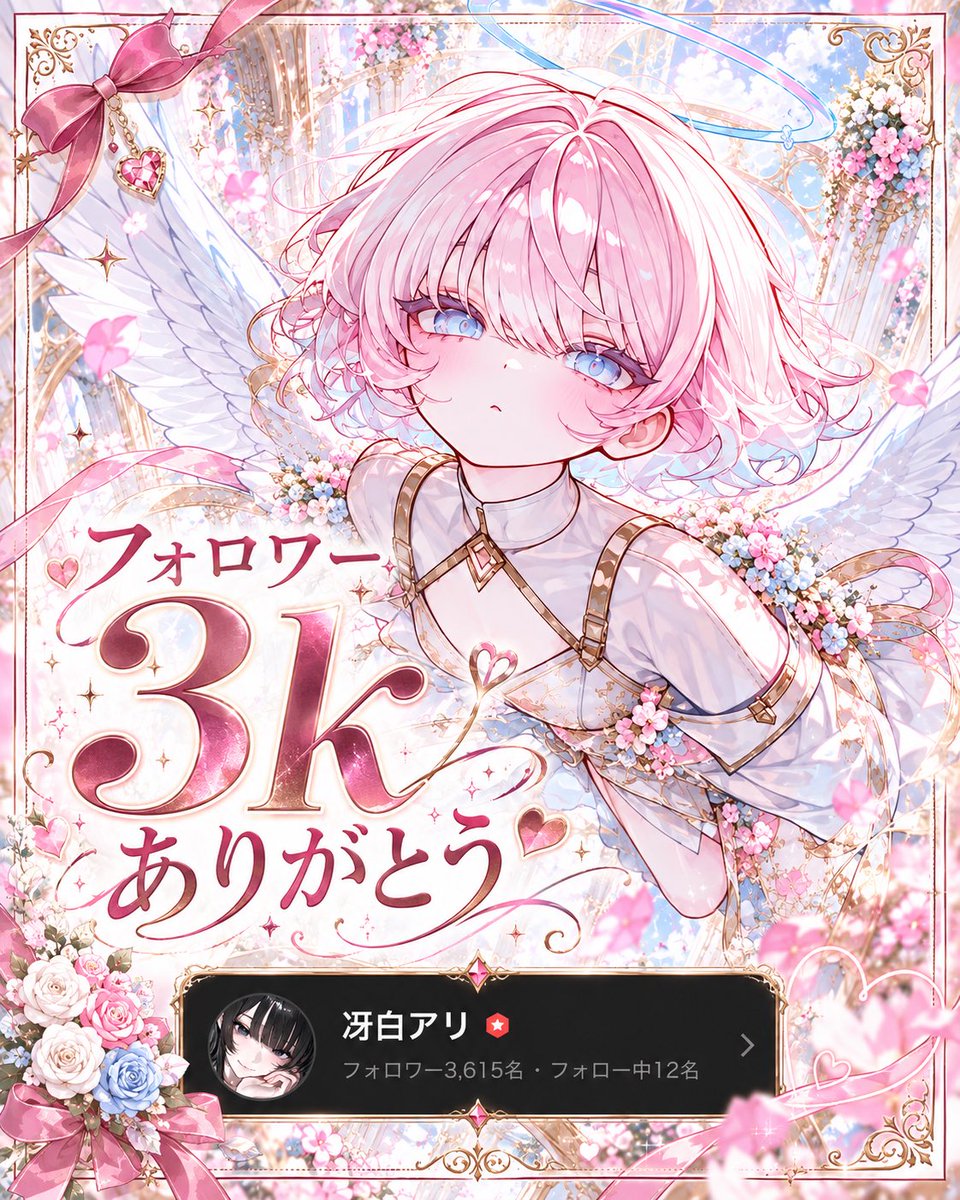 s4es6's tweet photo. フォロワー3kありがとうございます˖ ࣪⊹
だいぶ超えたところで気づきました(•ᴗ•; )
#キャラぷ https://t.co/MTSuHu8bJd