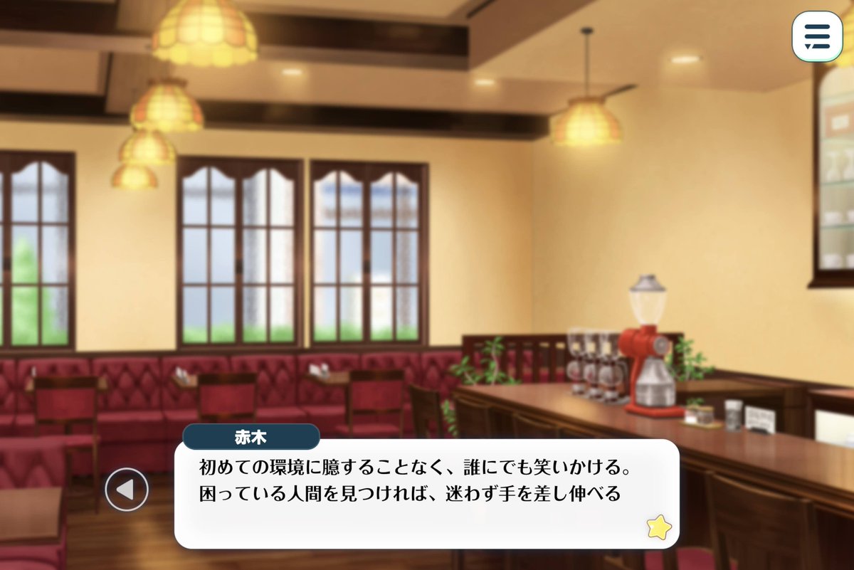 mi_f_10's tweet photo. enstの方は、ストーリー全話公開されてから読もうと思ってたけど、中編の様子が気になりすぎて、プロローグだけ読んでしまい……こういうことを改めて丁寧にお出しされると狂いそうになる https://t.co/ab2T6mH9rt