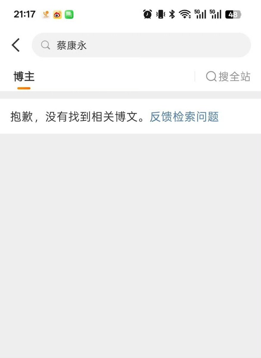 pzttrmz's tweet photo. @RossFeingold @DPPonline @TaipeiCity @pumashen 他一直都是台独的，之前金马奖上他不是对黄渤说，（台湾）是他家，不是你家吗？只是那时候还有模糊空间，现在大环境变了，要“坚决打击台独了”，我看他在大陆代言的零跑汽车已经火速切割了。其实这在台湾挺正常的，毕竟连台湾政治人物的下限有多低，大家都见惯了，何况戏子呢？ https://t.co/WT5OD3cyir