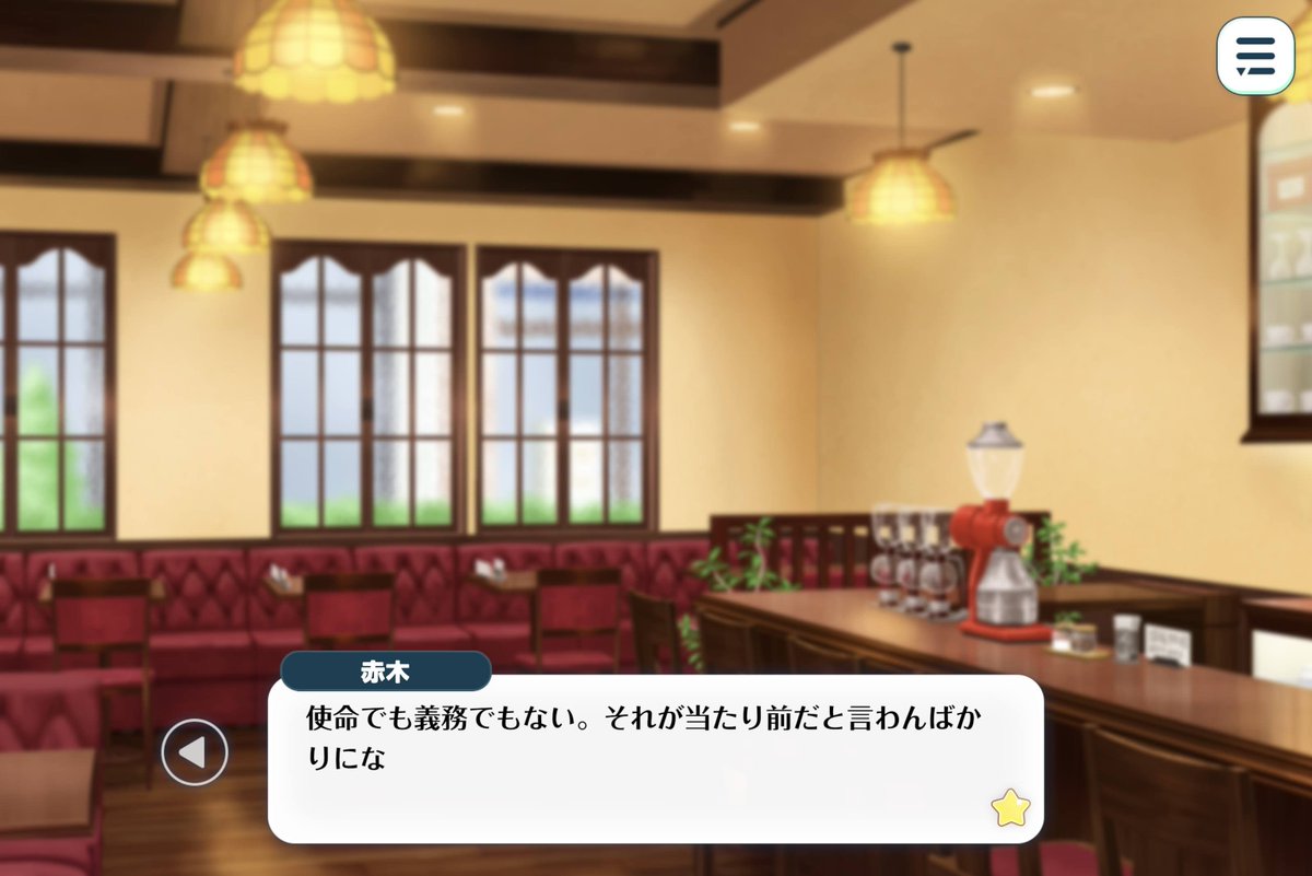 mi_f_10's tweet photo. enstの方は、ストーリー全話公開されてから読もうと思ってたけど、中編の様子が気になりすぎて、プロローグだけ読んでしまい……こういうことを改めて丁寧にお出しされると狂いそうになる https://t.co/ab2T6mH9rt