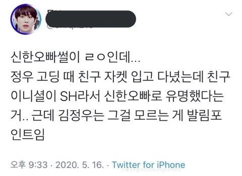 seasonlovesjw's tweet photo. 김정우 고딩시절 느끼자.. https://t.co/PKEfpMSNZe
