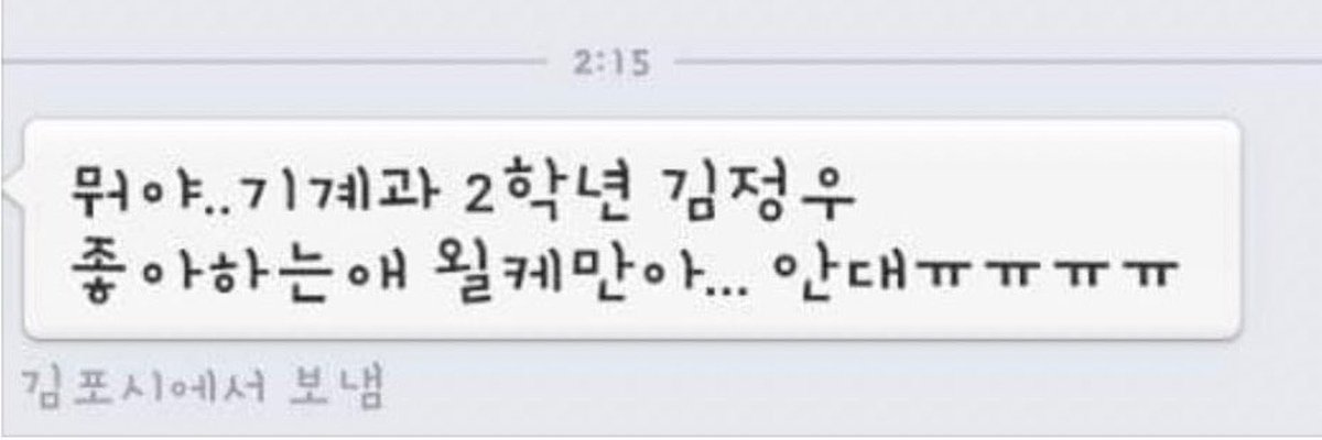 seasonlovesjw's tweet photo. 김정우 고딩시절 느끼자.. https://t.co/PKEfpMSNZe