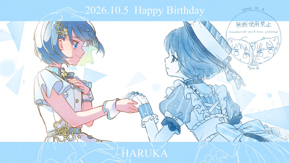 sfmk39's tweet photo. #桐谷遥誕生祭2026   #prsk_FA
遥ﾁｬﾝお誕生日おめでとう！🎂🎉 https://t.co/D6GHybbNQY