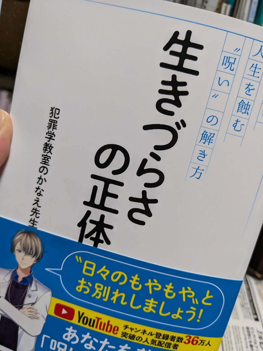 IWASimeji's tweet photo. おそろっち https://t.co/L6dwsjQGJH