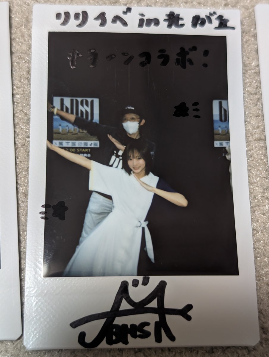 itchi6434115178's tweet photo. キラーン✨️をソロチェキしてるの見てたら僕も一緒にやりたくなって、
ダブルキラーン✨️🌟
MAYAたん有難う🫶
そしてもう少し俺緊張しないで喋れ〜
＃BNSI ＃MAYA https://t.co/dmv0diow4y