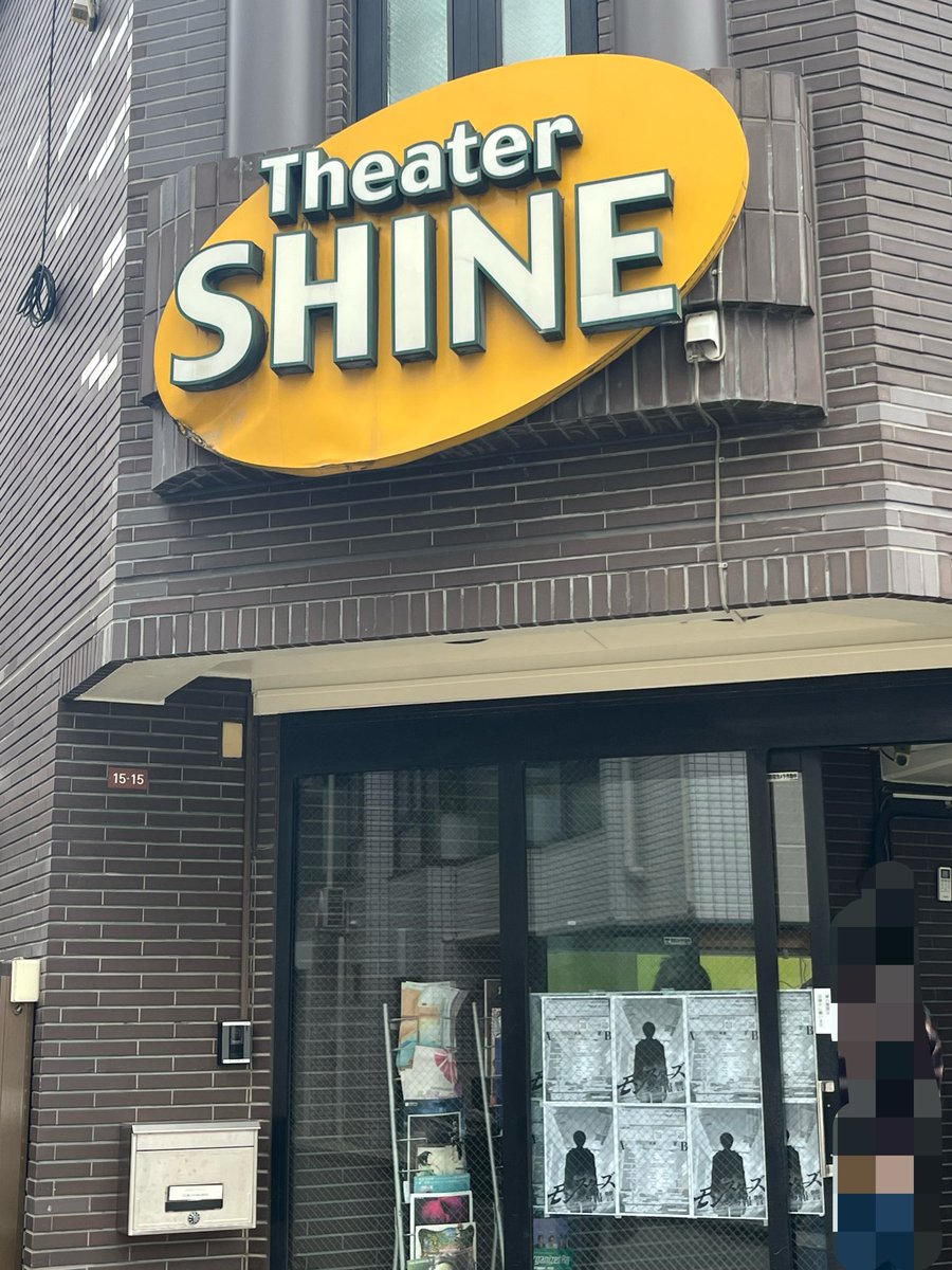 mitarashitoanko's tweet photo. 朗読劇｢ #モンスターズスピンオフ ｣Bチーム観劇しました！
最後トオルさんが｢相棒の好きなやつを(惚れてるやつ？)〜｣というセリフがあったのですがこれは...薫さんとはどうなって...しまうのでしょうか...
これから配信がありネタバレになってしまいそうなので多く語れませんが続きが楽しみです😆 https://t.co/0GfLt3LJni