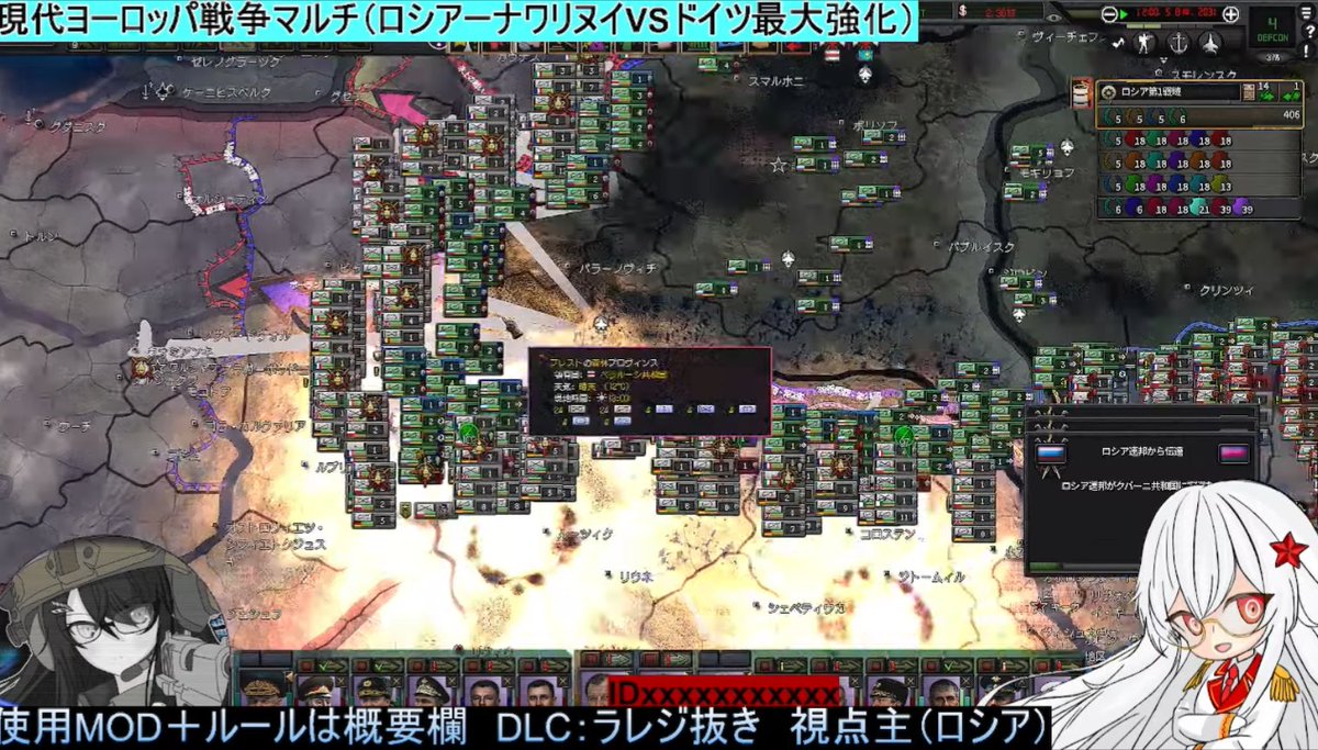 guderiblitz's tweet photo. navalny is our president!!
the fire risesMODのマルチにて最大強化プレイヤードイツに勝利!
ew1にて敗戦したもののew2にてナワリヌイとして勝利しました!
一斉核攻撃は全てを解決する。
#thefirerises https://t.co/BWA7AgFB9J