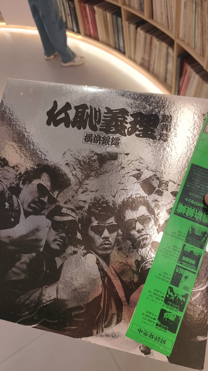 iorjum's tweet photo. @TCRginbaeRS 竟然在中国一个小城市的唱片店淘到了你们的黑胶唱片！太惊喜了 https://t.co/jwwXs0ToHN