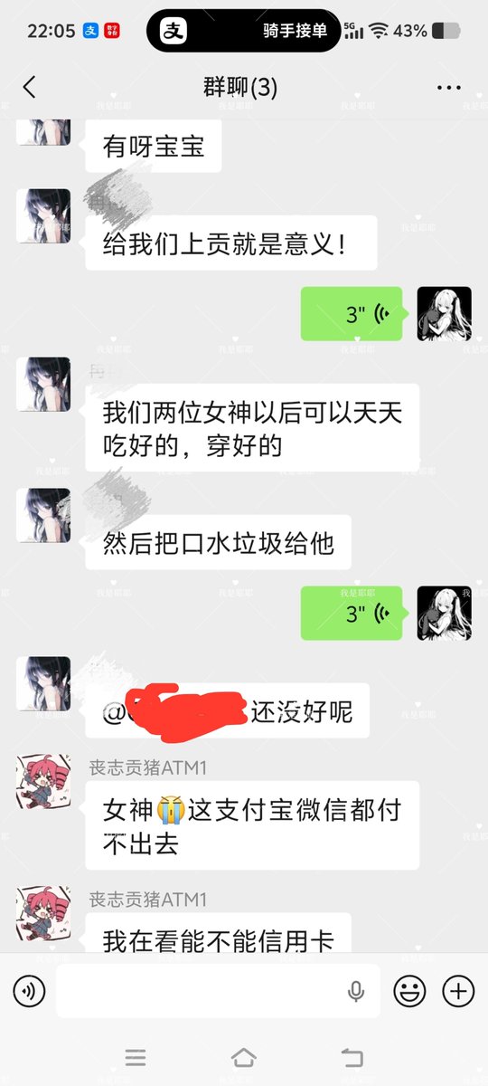 matar6s0's tweet photo. 德国的工科生贱畜一看到两位女神就忍不住想犯贱 😵‍💫脑子直接宕机 女神说什么都唯命是从 💅贡干生活费以后 就没有价值了
不过要是能帮我们做作业的话 好像也不是不可以噢🤬
#双女主 #群榨 #压迫奴 #提款机 https://t.co/y42T5b5FmN