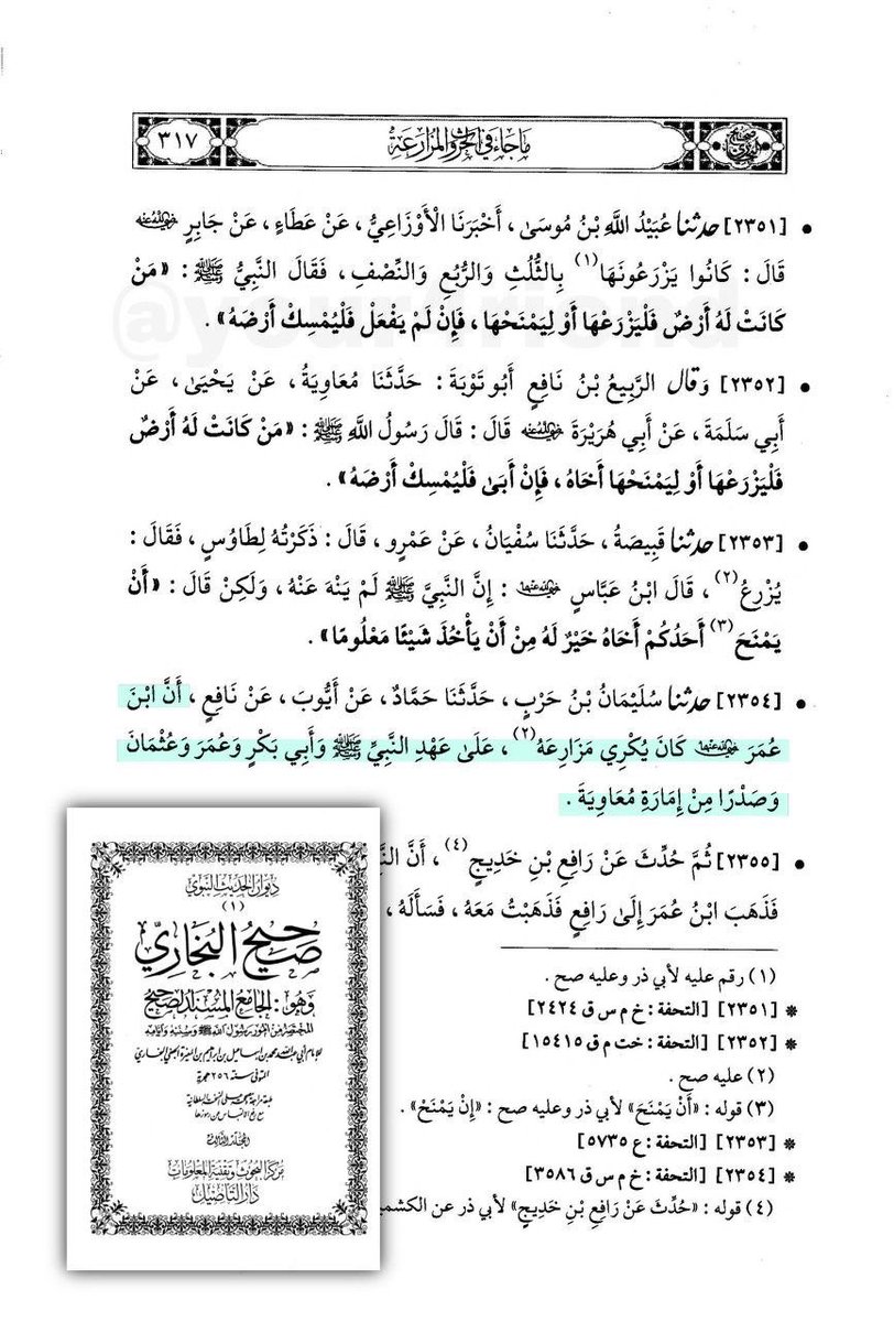 Muawiyah2013's tweet photo. @bawr95030 @FaisalIdri61604 السلف الصالح كعبدالله بن عمر رضي الله عنهما لايعترف بامير المنافقين الذين نصبوه اميرا عليهم https://t.co/z6BnH6EFgy
