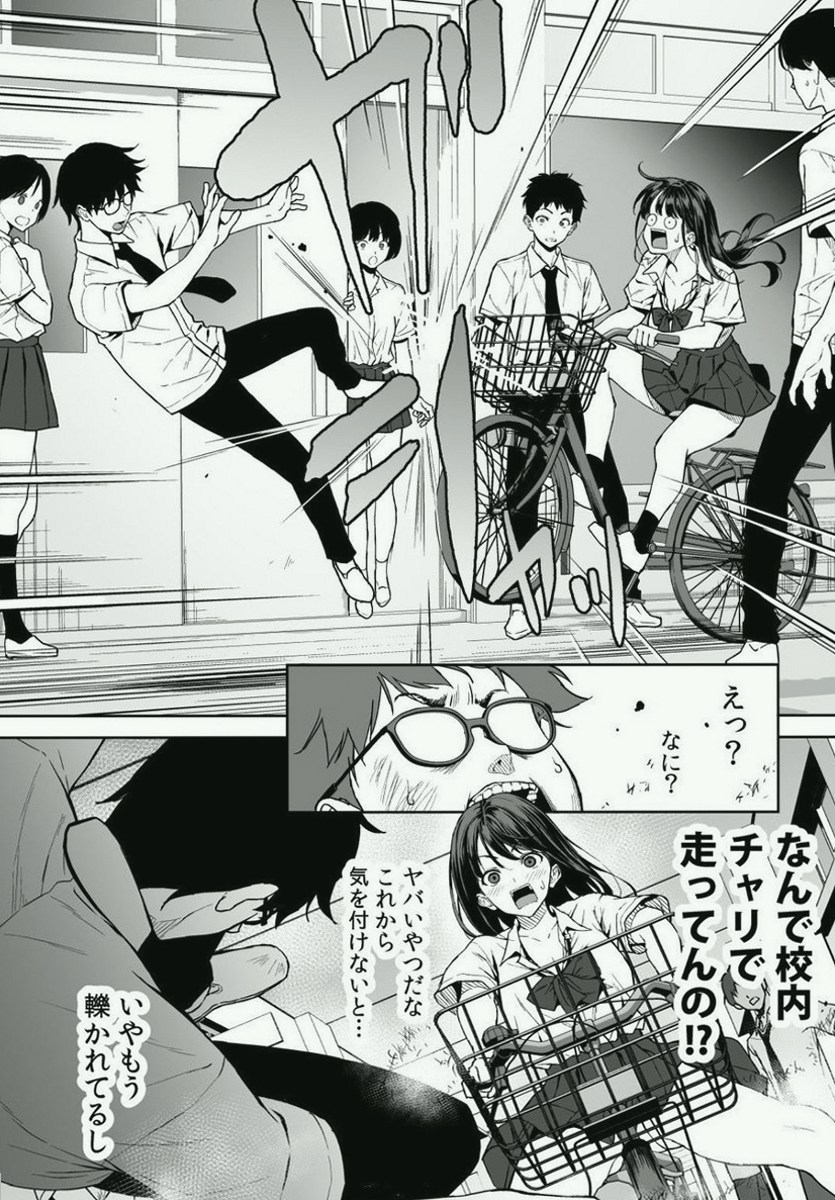 Anderso53782583's tweet photo. チャリにひかれて、ワンチャンもらえたかも

1/9 https://t.co/JUri1jO7IM