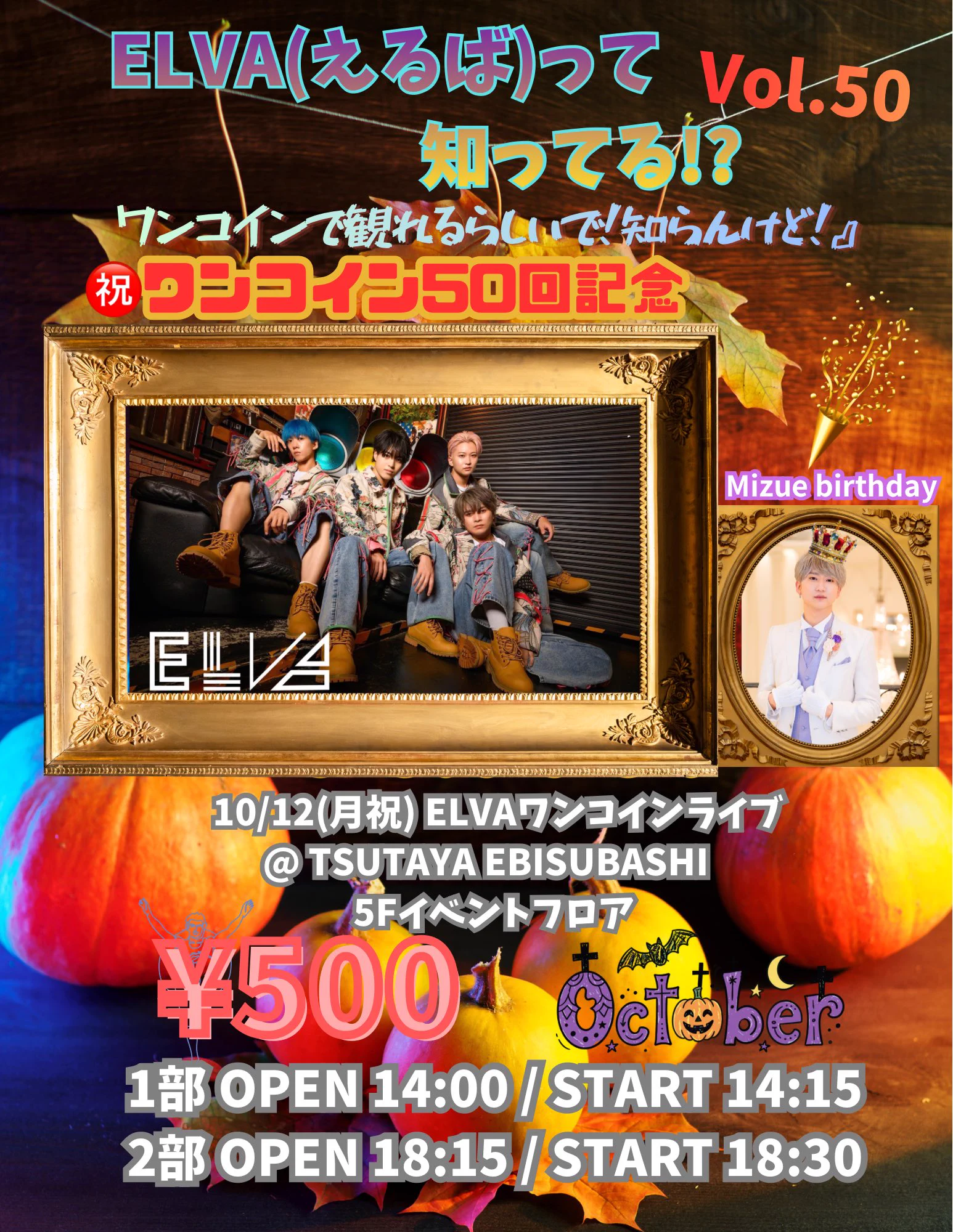 ELVA【公式】 on X: 