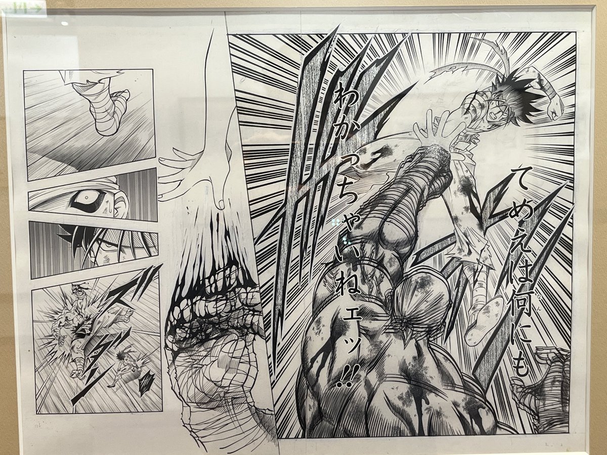 Tsurugichen1989's tweet photo. 安慈戦の衆合の間
安慈和尚を象徴する明王像、そして二重の極みの撮影コーナーが設置されてるが、比較的に展示される原稿の方が多い印象です。個人的に安慈和尚のストーリーが大好きなのでよしとしていました。
(続く)
#るろ剣
#るろうに剣心 https://t.co/MWRW25Fyb2